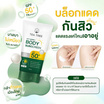 Naturista กันแดดผิวกาย Tea Tree Acne Body Sunscreen SPF50+ PA++++ 100 มล.