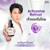 The Skin Collection เซรั่ม Actosome retinol serum 30 มล.