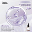 The Skin Collection เซรั่ม Actosome retinol serum 30มล.
