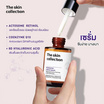 The Skin Collection เซรั่ม Actosome retinol serum 30มล.
