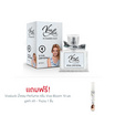 Vivaluck น้ำหอม Perfume กลิ่นViva Crystal 30 มล.