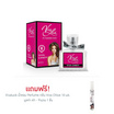 Vivaluck น้ำหอม Perfume กลิ่นViva Candy 30 มล.
