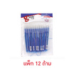 g'soft ปากกาลูกลื่นเจล TITUS 0.38 มม.หมึกน้ำเงิน (แพ็ก 12 ด้าม) g'soft ปากกาลูกลื่นเจล TITUS 0.38 มม.หมึกน้ำเงิน (แพ็ก 12 ด้าม)