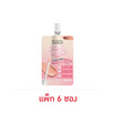 ศศิ เมจิกแมท คอนซีลเลอร์ 2 มล. (แพ็ก 6 ซอง) - 00 พีช ศศิ เมจิกแมท คอนซีลเลอร์ 2 มล. (แพ็ก 6 ซอง) - 00 พีช