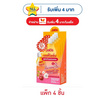 แจ๊บส์ บอดี้โลชั่น ไบรท์บูสเตอร์ SPF50 30 มล. (แพ็ก 4 ชิ้น)