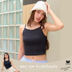 Wacoal เสื้อสายเดี่ยวเสริมบรา Bra Top รุ่น WH4A04 สีดำ