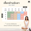 Wacoal เสื้อสายเดี่ยวเสริมบรา Bra Top รุ่น WH4A04 สีชมพู