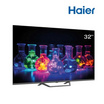 HAIER ทีวี QLED 4K GOOGLE TV 32 นิ้ว รุ่น H32S80EFX