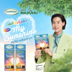 แชมเปี้ยน ถุงขยะม้วนหูผูก กลิ่นมายซันไชน์ ขนาด 24x30 นิ้ว 15 ใบ (2 แพ็ก) แชมเปี้ยน ถุงขยะม้วนหูผูก กลิ่นมายซันไชน์ ขนาด 24x30 นิ้ว 15 ใบ (2 แพ็ก)