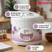 J Meier หม้อหุงข้าวไฟฟ้า 1.8 ลิตร ME-RC-004 White