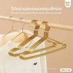 CASSA ไม้แขวนเสื้อรักษาทรง แพ็ก 5 ชิ้น CASSA ไม้แขวนเสื้อรักษาทรง แพ็ก 5 ชิ้น