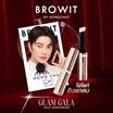 Browit ไฮไลท์ Glam Gala Jelly Highlighter 2 กรัม