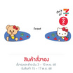 กิ๊บติดผม Hello Kitty X Butterbear ลายแอปเปิ้ลชุดเอี๊ยม (แพ็ก 2 ชิ้น)