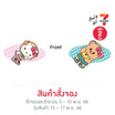 กิ๊บติดผม Hello Kitty X Butterbear ลายจุดน้องหูฟัง (แพ็ก 2 ชิ้น)