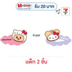 กิ๊บติดผม Hello Kitty X Butterbear ลายหัวน้องเนยและคิตตี้ (แพ็ก 2 ชิ้น)
