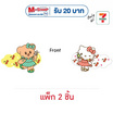 กิ๊บติดผม Hello Kitty X Butterbear ลายเชอรี่สก๊อต (แพ็ก 2 ชิ้น)