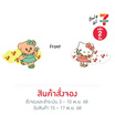 กิ๊บติดผม Hello Kitty X Butterbear ลายเชอรี่สก๊อต (แพ็ก 2 ชิ้น)