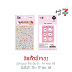 สติ๊กเกอร์ติดเล็บ Hello Kitty X Butterbear ลาย D แบบ 5D