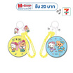 พวงกุญแจกระจกพกพา Hello Kitty X Butterbear ลายชุดเอี๊ยม สายสีเหลือง