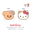 กิ๊บหนีบผม Hello Kitty X Butterbear ลายหน้าน้องเนยคิตตี้