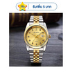 WLISTH นาฬิกาข้อมือ รุ่น SQ354M