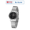 MIKE นาฬิกาข้อมือ รุ่น M8163M