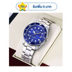 Oruss นาฬิกาข้อมือ รุ่น OR9001L