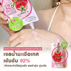 Smooto เจลมะเขือเทศ Tomato Yogurt Plus Whitening Soothing Gel 50ก 6ซอง (แพ็ก2กล่อง)