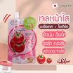 Smooto เจลมะเขือเทศ Tomato Yogurt Plus Whitening Soothing Gel 50ก 6ซอง (แพ็ก2กล่อง)
