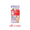 Clear Nose เซรั่ม Dark Spot Bright Solution Serum 7กรัม 6ซอง (แพ็ก2กล่อง)