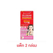 Jula s Herb ดีดีแตงโม DD Cream Watermelon Sunscreen 8 มล. 6ซอง (แพ็ก2กล่อง)