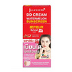 Jula s Herb ดีดีแตงโม DD Cream Watermelon Sunscreen 8 มล. 6ซอง (แพ็ก2กล่อง)