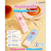 Smooto ครีมกันแดด UV Pudding Watery Gentle Sunscreen 32 กรัม
