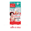 Smooto Dragon's Blood Acne Bright Booster Gel 20กรัม (6ซอง) Smooto Dragon's Blood Acne Bright Booster Gel 20กรัม (6ซอง)