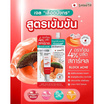 Smooto Dragon's Blood Acne Bright Booster Gel 20กรัม (6ซอง) Smooto Dragon's Blood Acne Bright Booster Gel 20กรัม (6ซอง)
