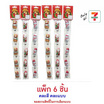เทสตี้ ขนมหวานกลิ่นช็อกโกแลตคริสต์มาสสตริป คละแบบ 32.5 กรัม (แพ็ก 6 ชิ้น)