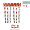 เทสตี้ ขนมหวานกลิ่นช็อกโกแลตคริสต์มาสสตริป คละแบบ 32.5 กรัม (แพ็ก 6 ชิ้น)
