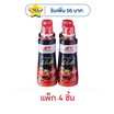 เอ็มเค น้ำจิ้มสุกี้ สูตรเผ็ดร้อนจัดจ้าน 350 กรัม (แพ็ก 4 ชิ้น)
