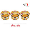 บะหมี่ชามคุคกิ้งทาวน์ รสเชดด้าชีส 60 กรัม (แพ็ก 3 ชาม)