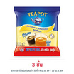 ทีพอท ครีมเทียมข้นหวาน ถุง 2 กก.