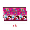 วิกเกิลส์ มาร์ชแมลโลว์สอดไส้แยมสตรอเบอร์รี่ 108 กรัม วิกเกิลส์ มาร์ชแมลโลว์สอดไส้แยมสตรอเบอร์รี่ 108 กรัม