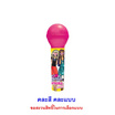 บาร์บี้ คาราโอเกะลูกอม คละแบบ 15 กรัม (แพ็ก 12 ชิ้น)