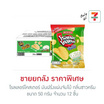 โรลเลอร์โคสเตอร์ มันฝรั่งแผ่นจัมโบ้ กลิ่นซาวครีม 50 กรัม (ยกลัง 12 ชิ้น)