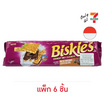 บิสกี้ส์ แครกเกอร์ไส้ครีมช็อกโกแลต 96 กรัม (แพ็ก 6 ชิ้น)