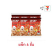 ป๊อปคอร์นเมเจอร์ รสหมึกย่างสไปซี่ 35 กรัม (แพ็ก 6 ชิ้น)
