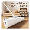 ลูกกลิ้งเก็บฝุ่น ด้ามจับสามารถปรับความยาวได้ 3 ม้วนกาว