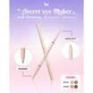 beWiLD อายไลเนอร์ Secret Eye Maker 0.28 กรัม