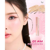 beWiLD อายไลเนอร์ Secret Eye Maker 0.28 กรัม