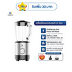 Worldtech เครื่องปั่น 1.5ลิตร รุ่น WT-PB500