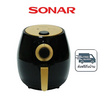 SONAR หม้อทอดไร้น้ำมัน 4 ลิตร รุ่น CV-508H